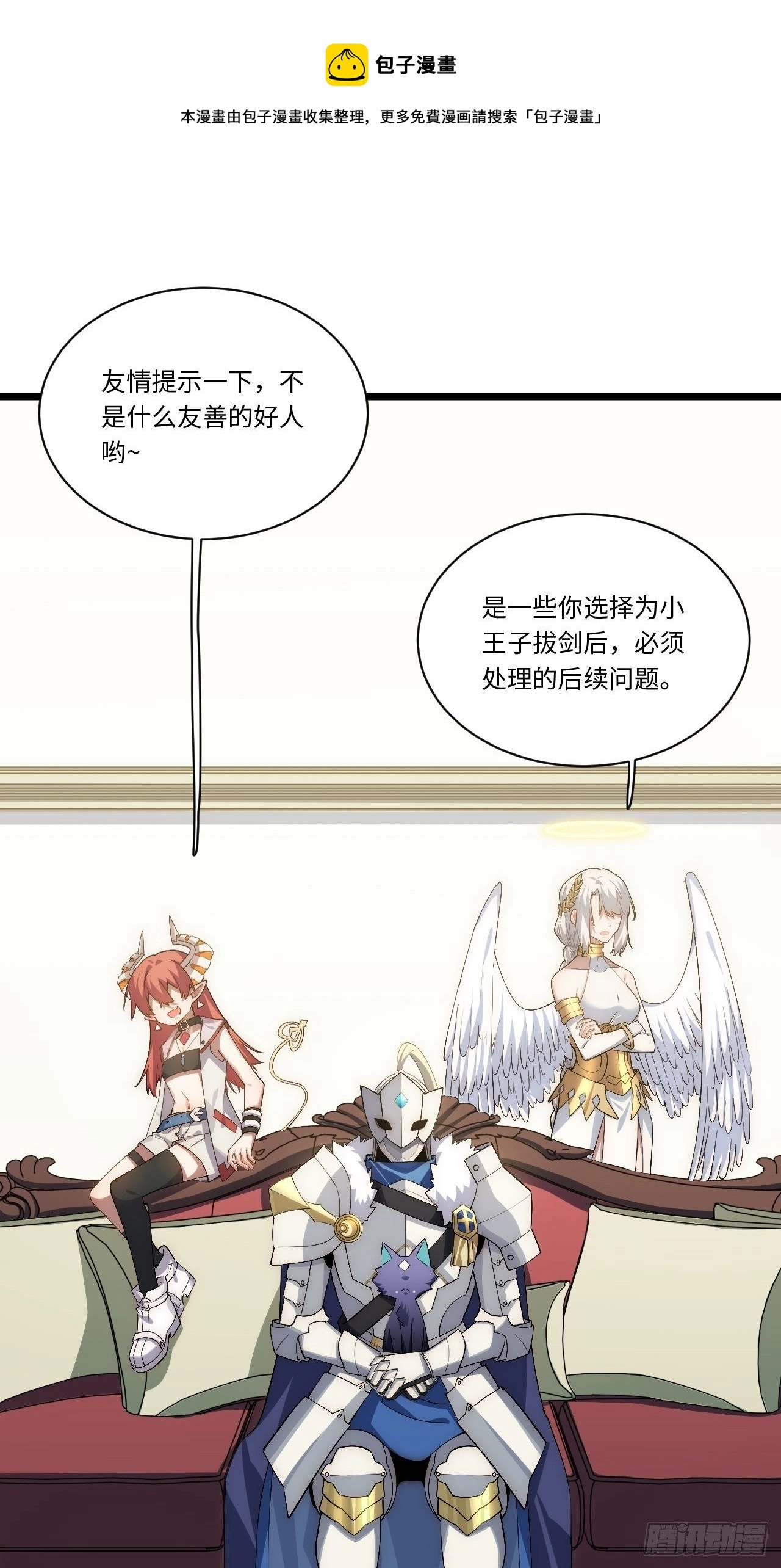 77.笼中鸟36