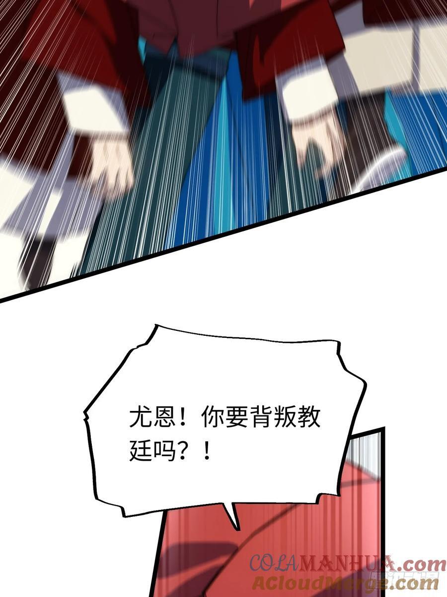 179.逃不掉的正义审判36