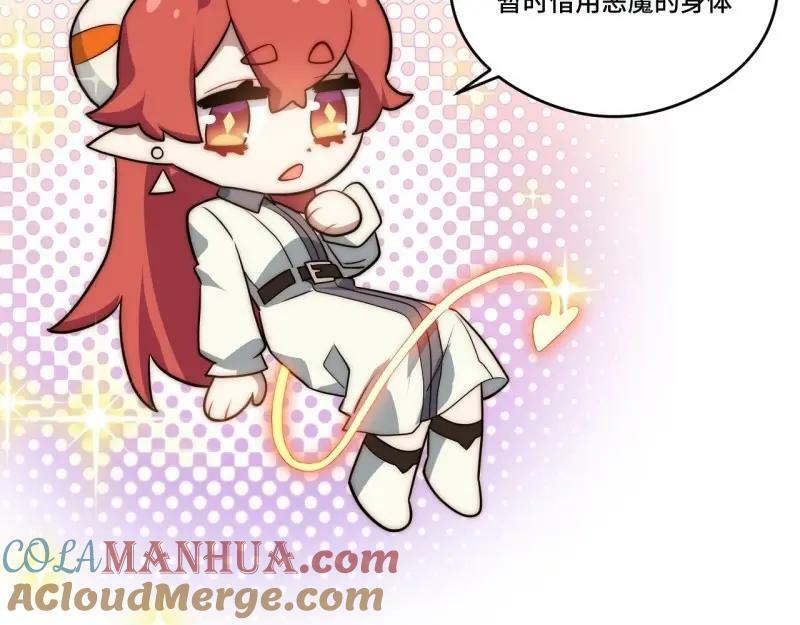 第175话 故意掉落的番外（上）28