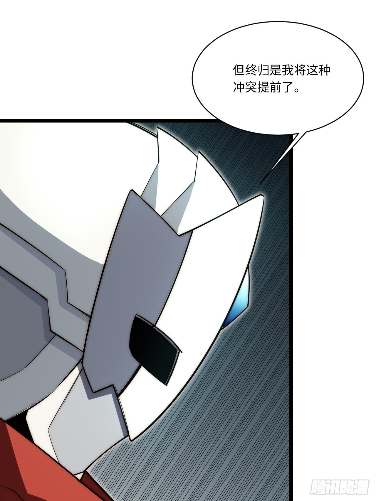 113.过错25