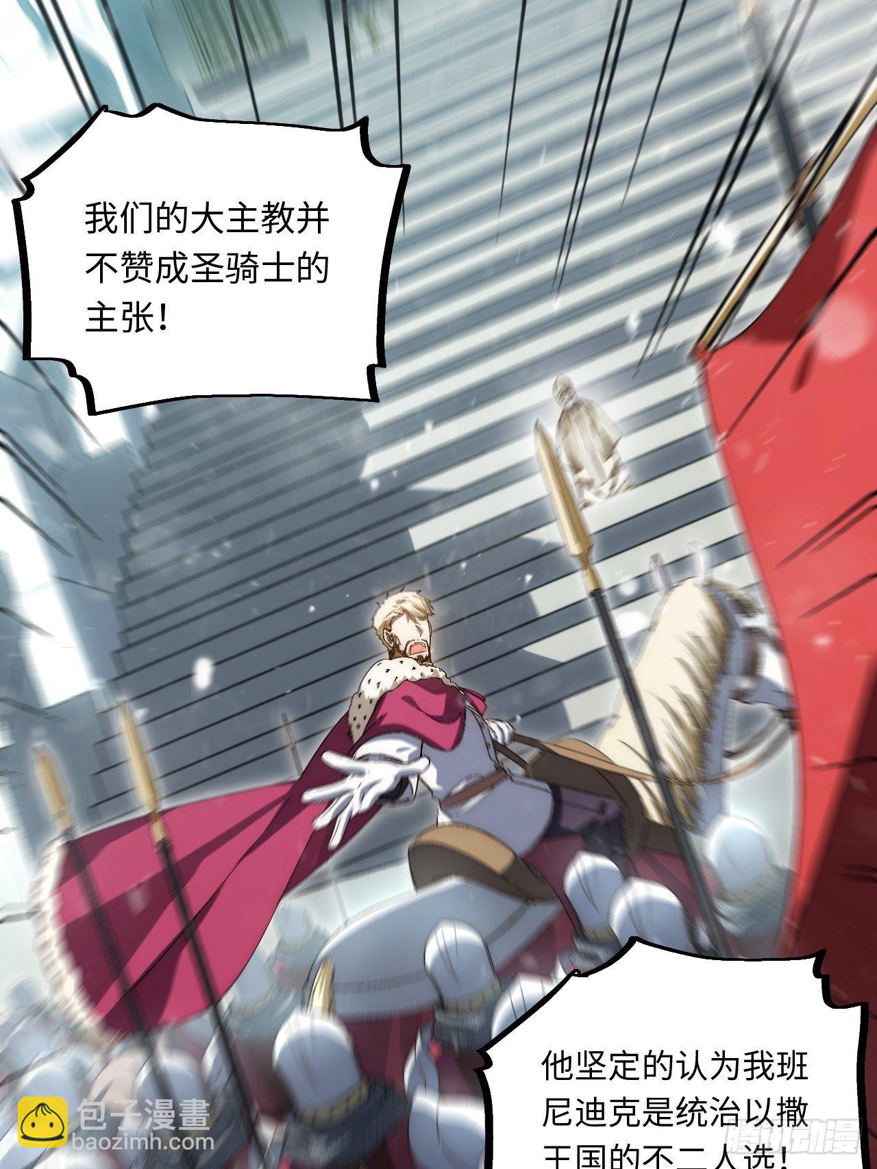 67.格雷的承诺15