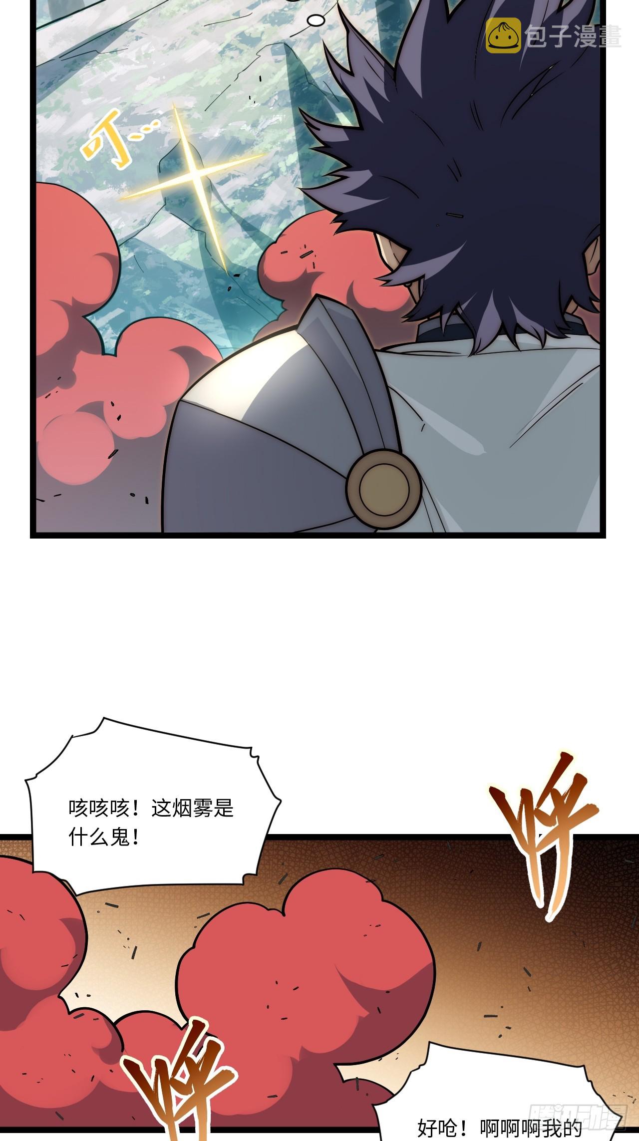 129.枪与炮9