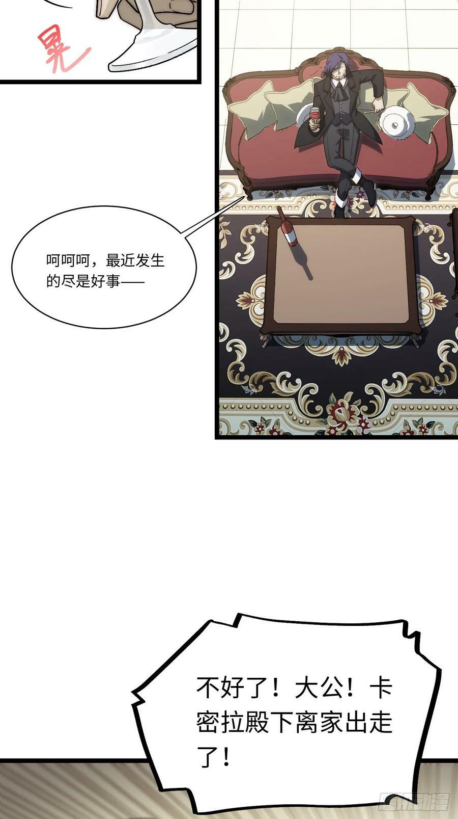161.新的血液4