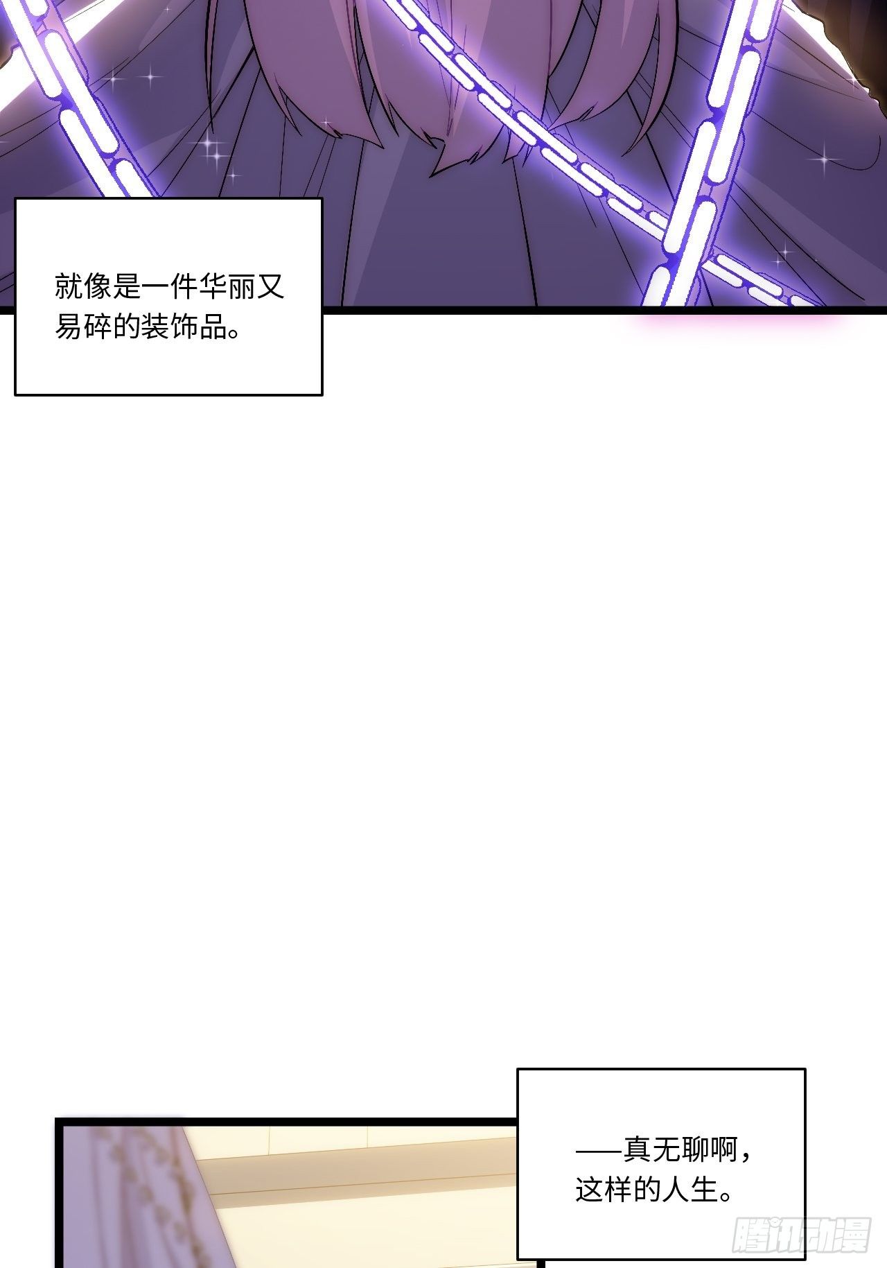 48.出发狮王都16
