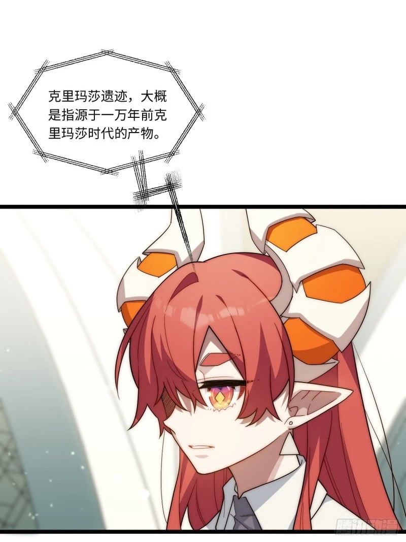 175.克里玛莎时代12