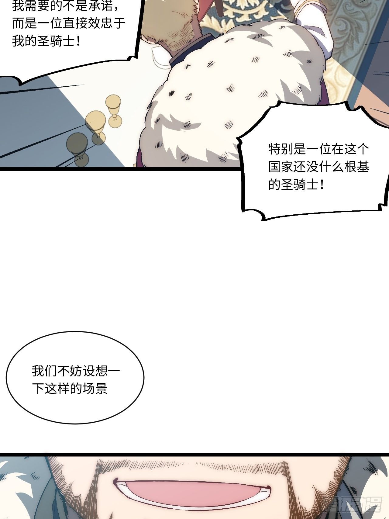 53.想占有他吗？18