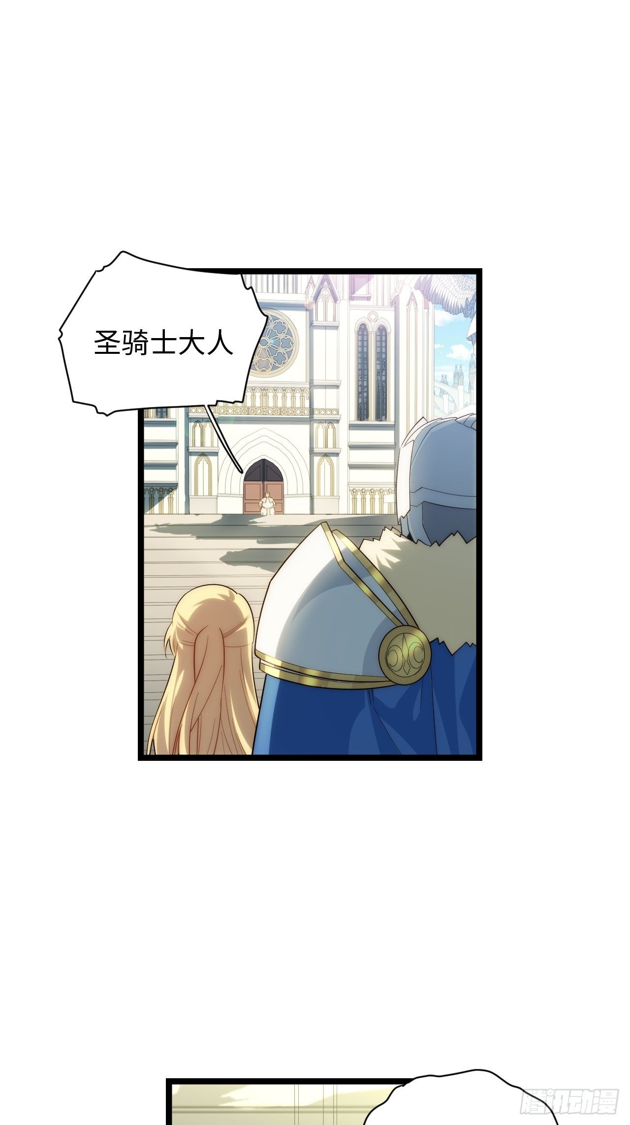 54.皮尔斯大教堂44