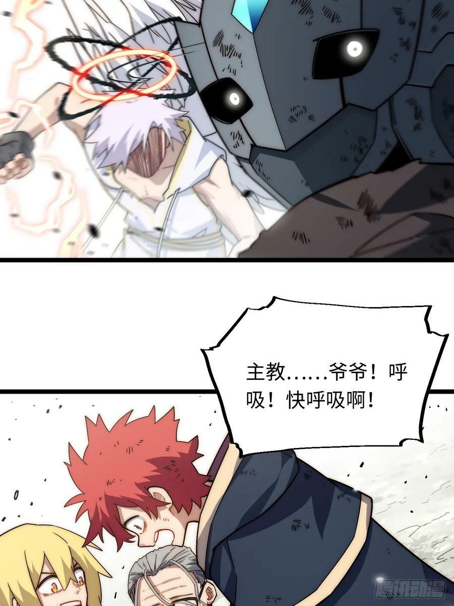 157.信仰的背叛？28