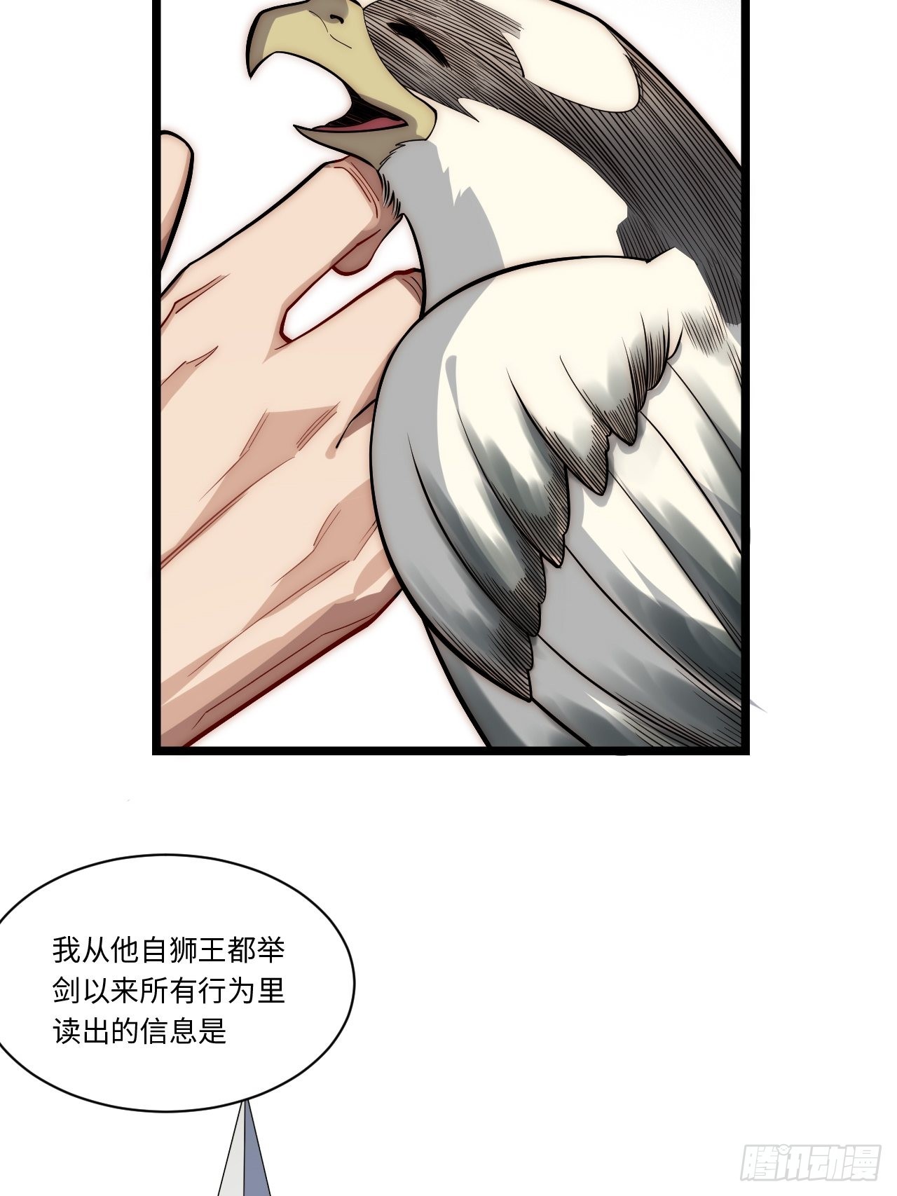 116.新风暴37
