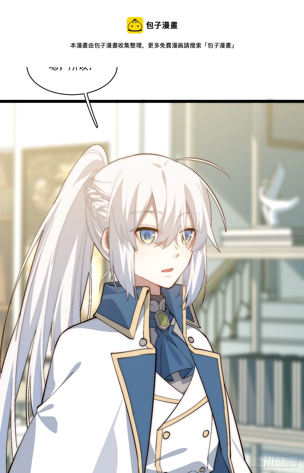 75.雪莱献计36