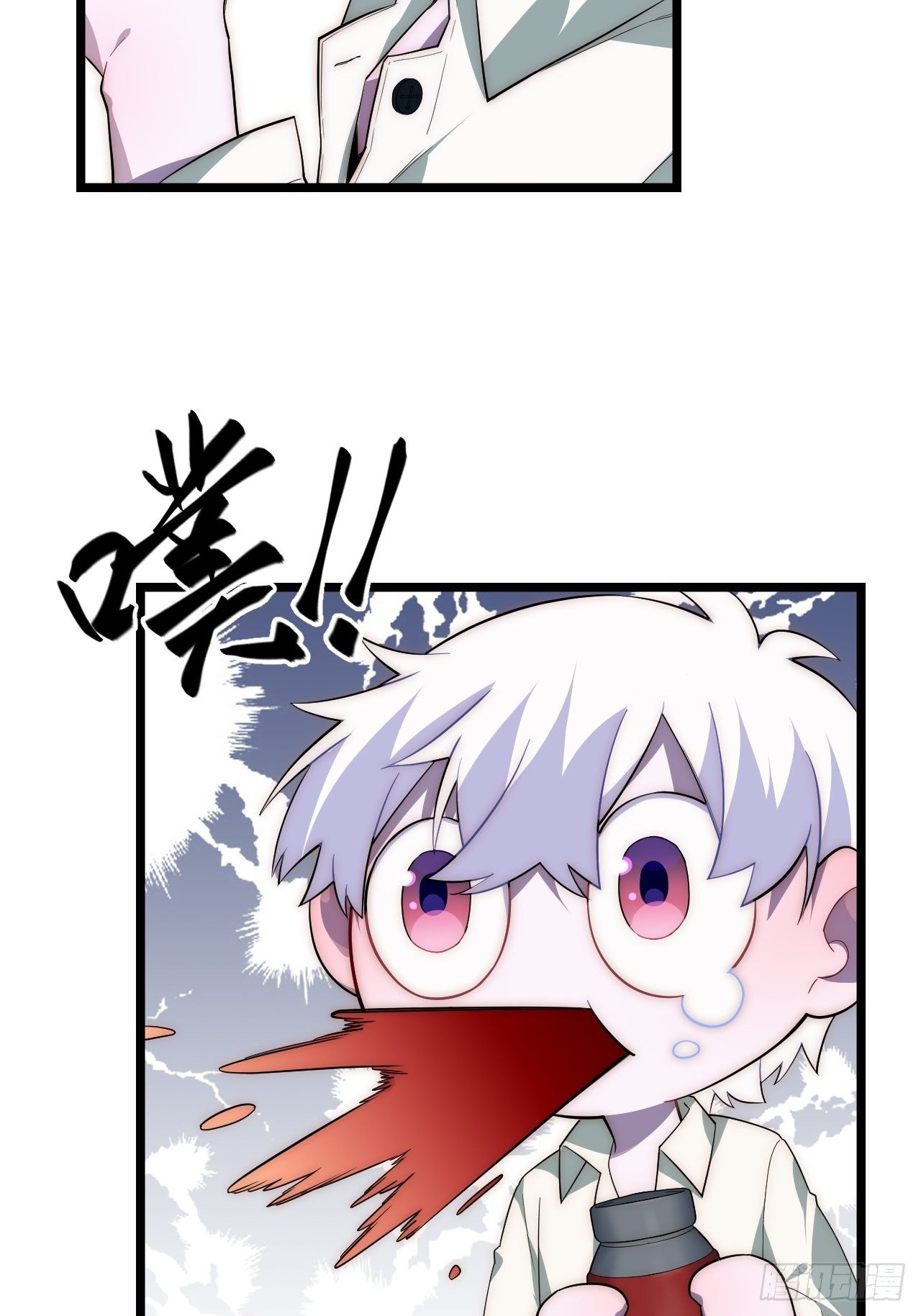 28.血族的希望之光37
