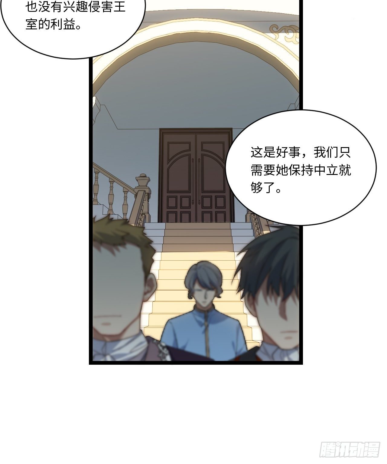 62.美好的梦终将醒来10