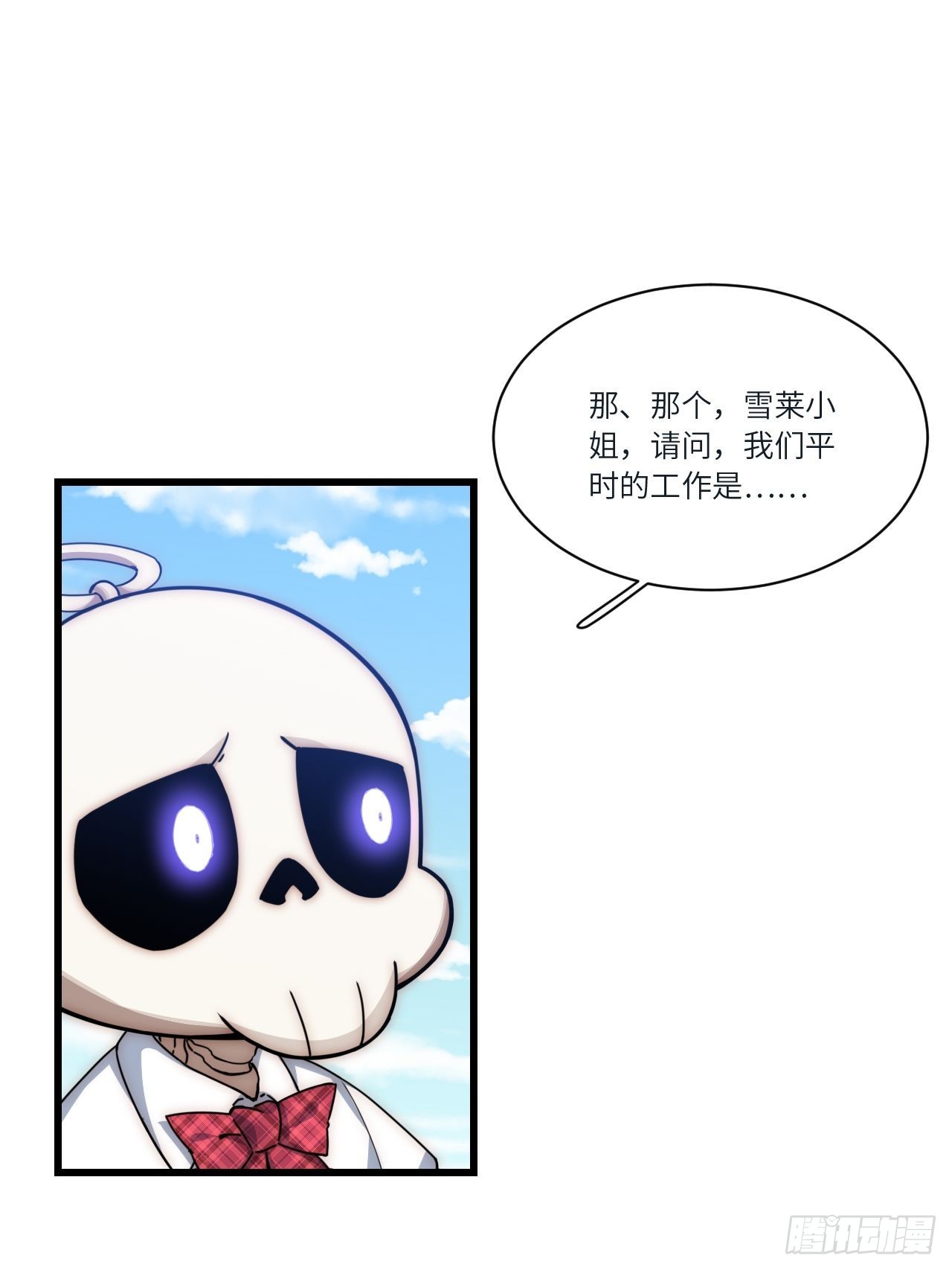 五·一番外—当格雷穿越后（下）5