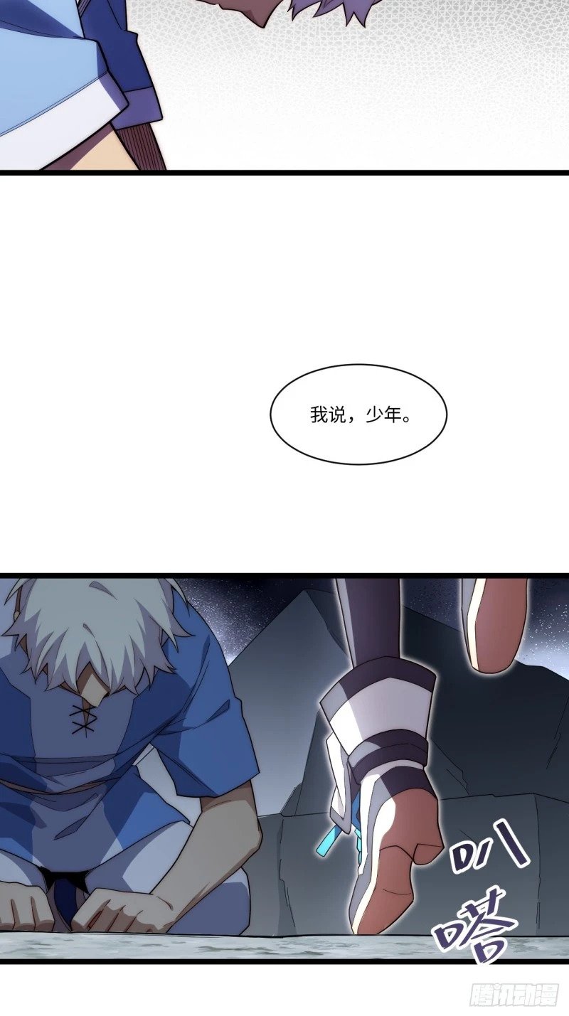 170.薇薇安是恶魔？56
