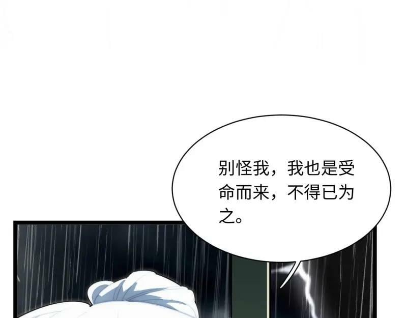 第187话 176.变天10