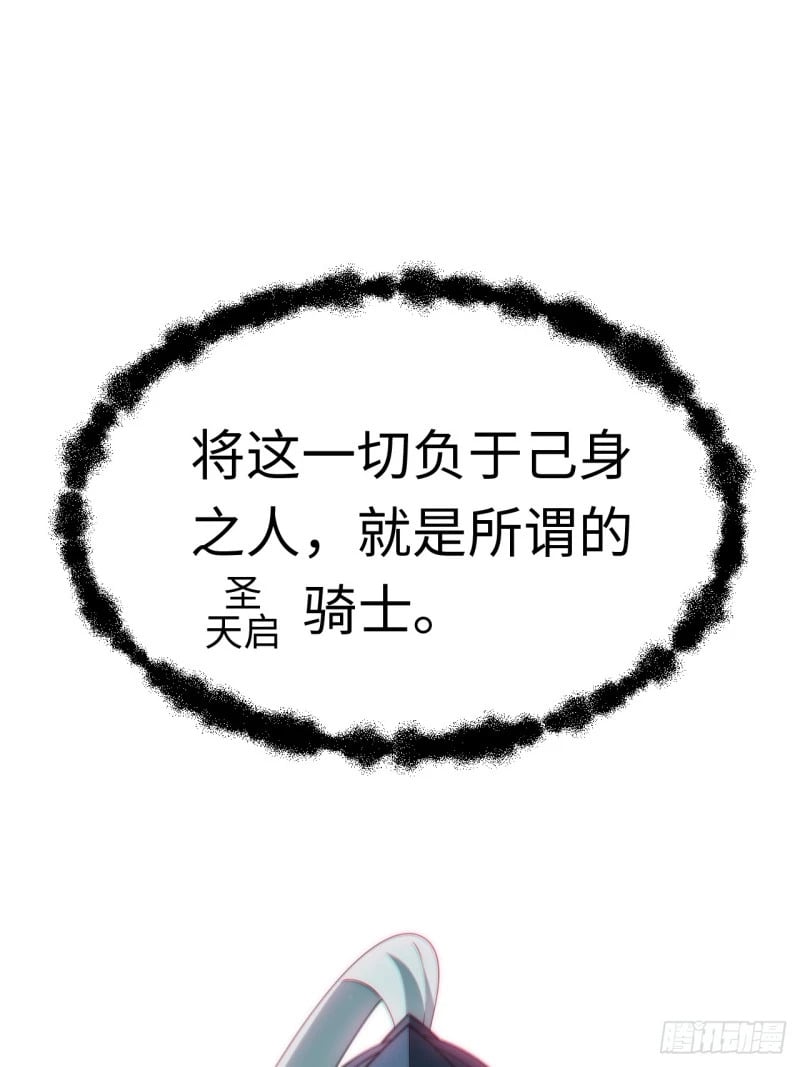167.审判之日63