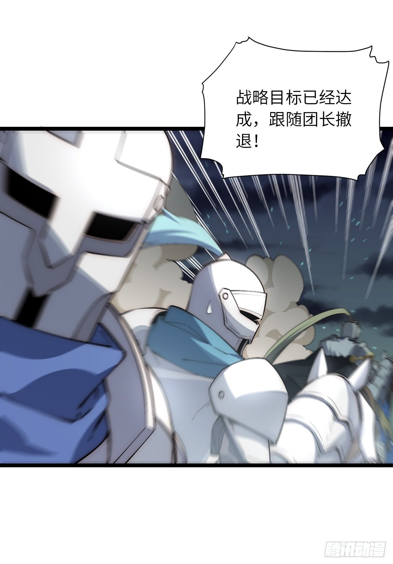 79.亡灵军团的打开方式19