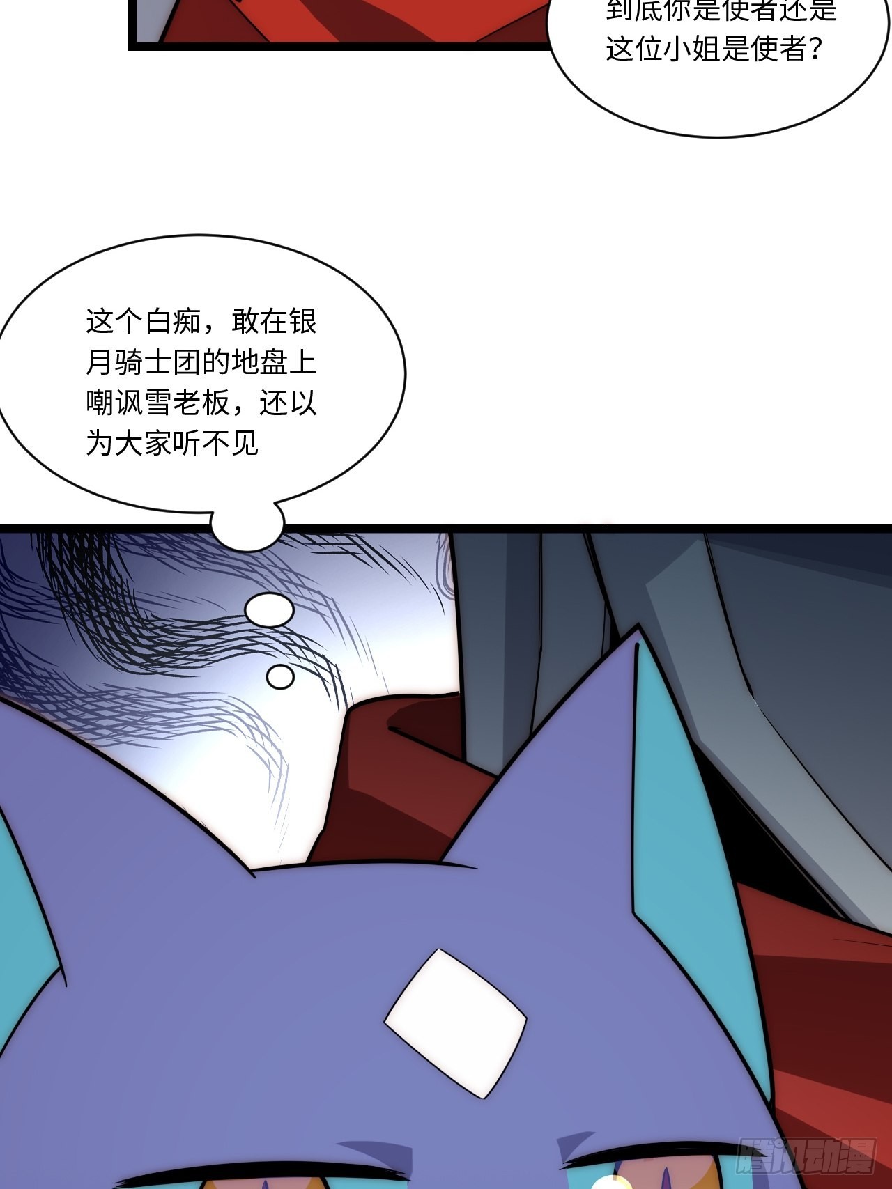 118.精致的“礼物”23