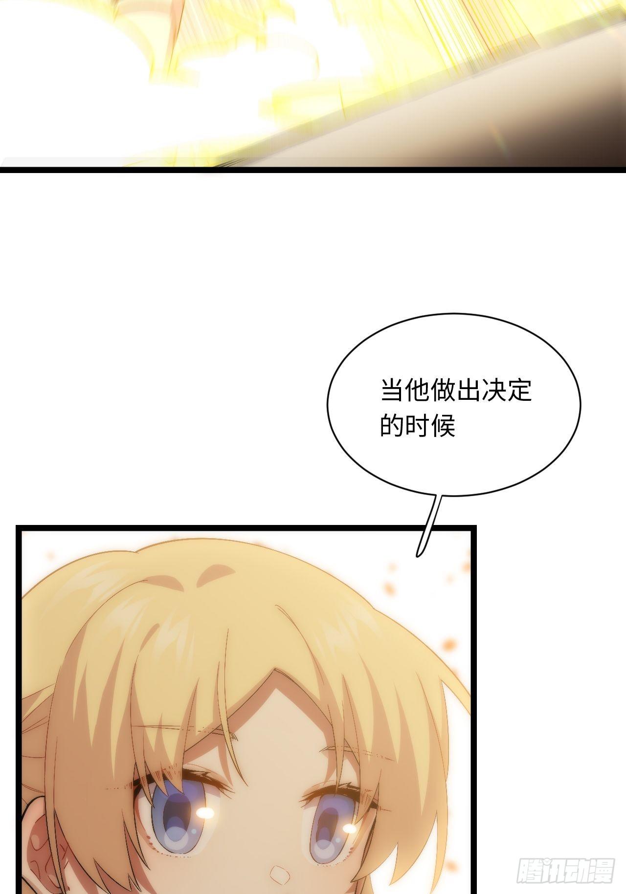 63.恶魔陷阱47