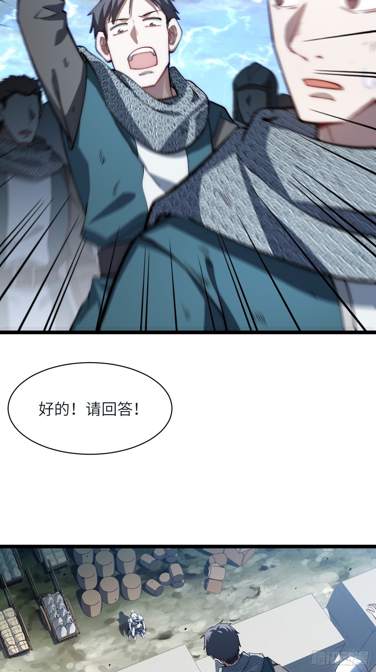 83.新时代17