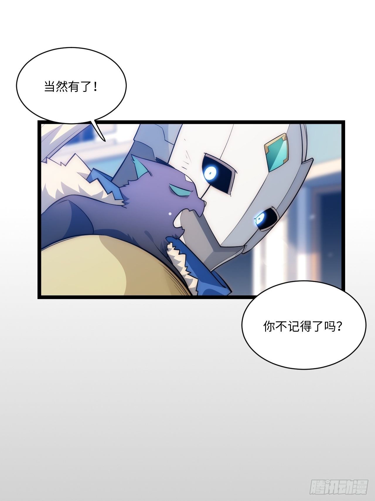 46.你要入赘吗？29