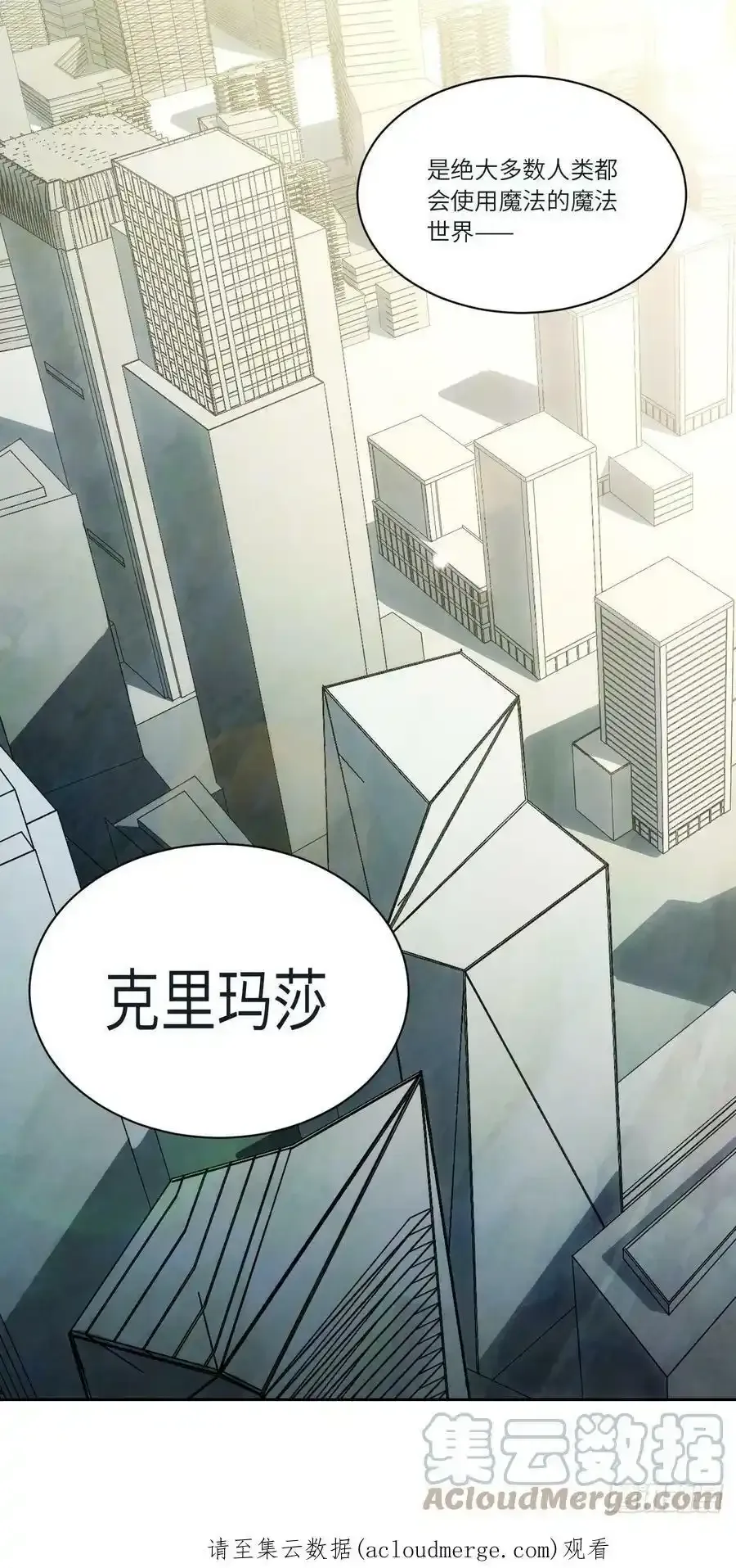 五·一番外—当格雷穿越后（上）48