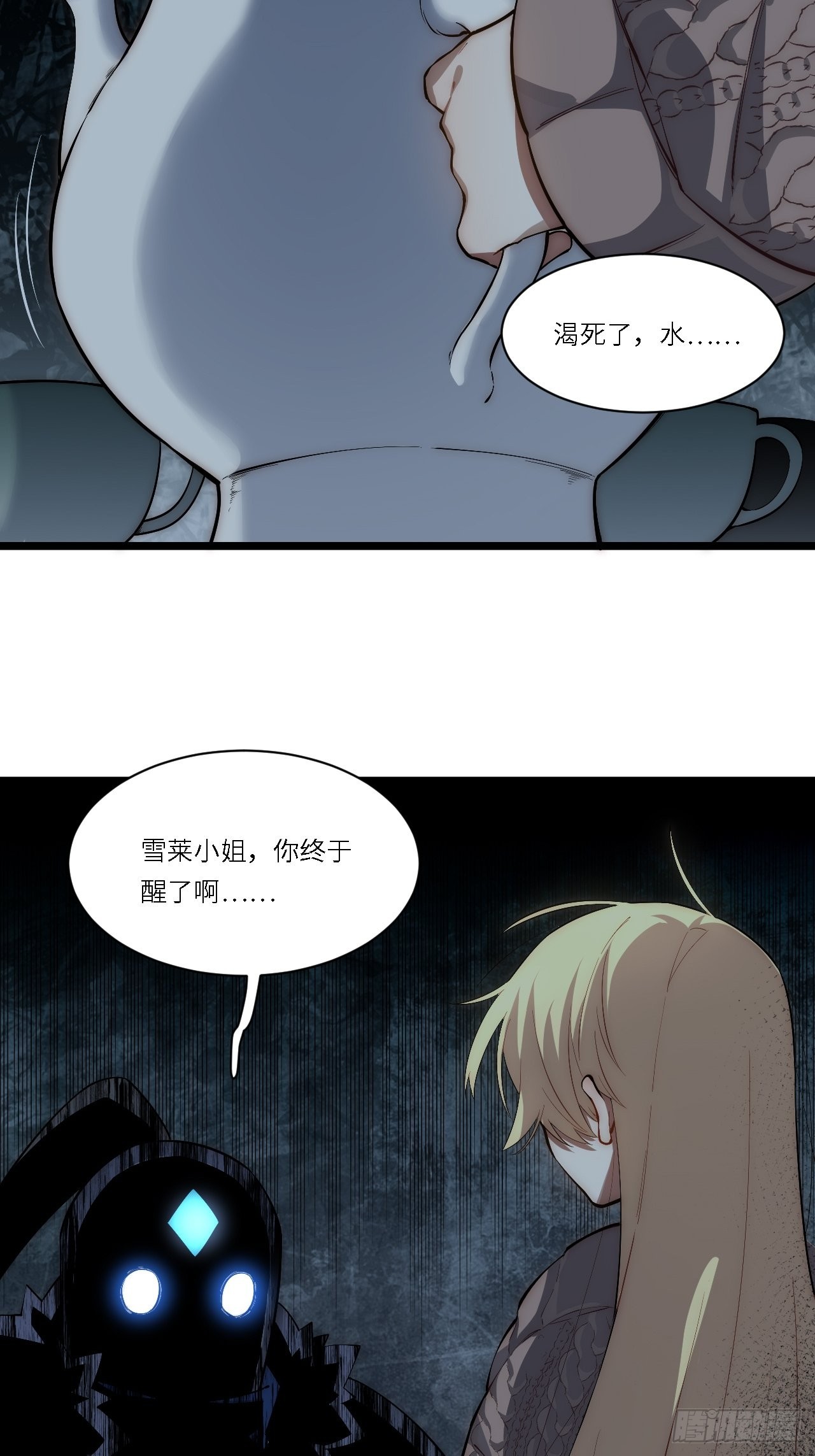 82.如何有效布道5
