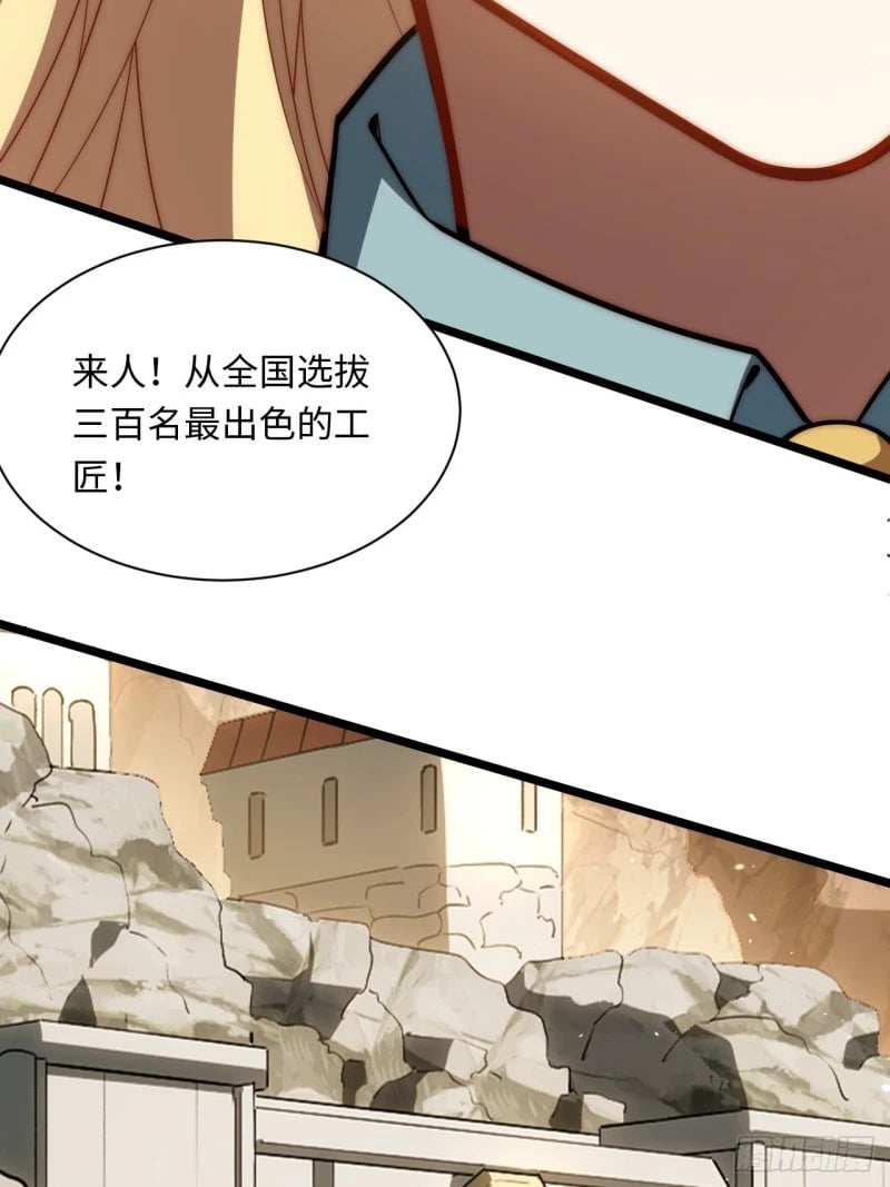 174.大陆公路计划29