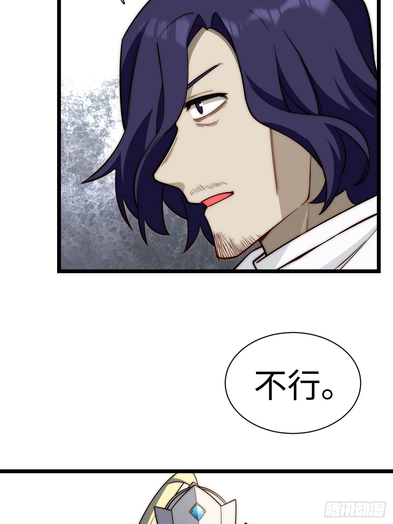 126.兵戎相见36