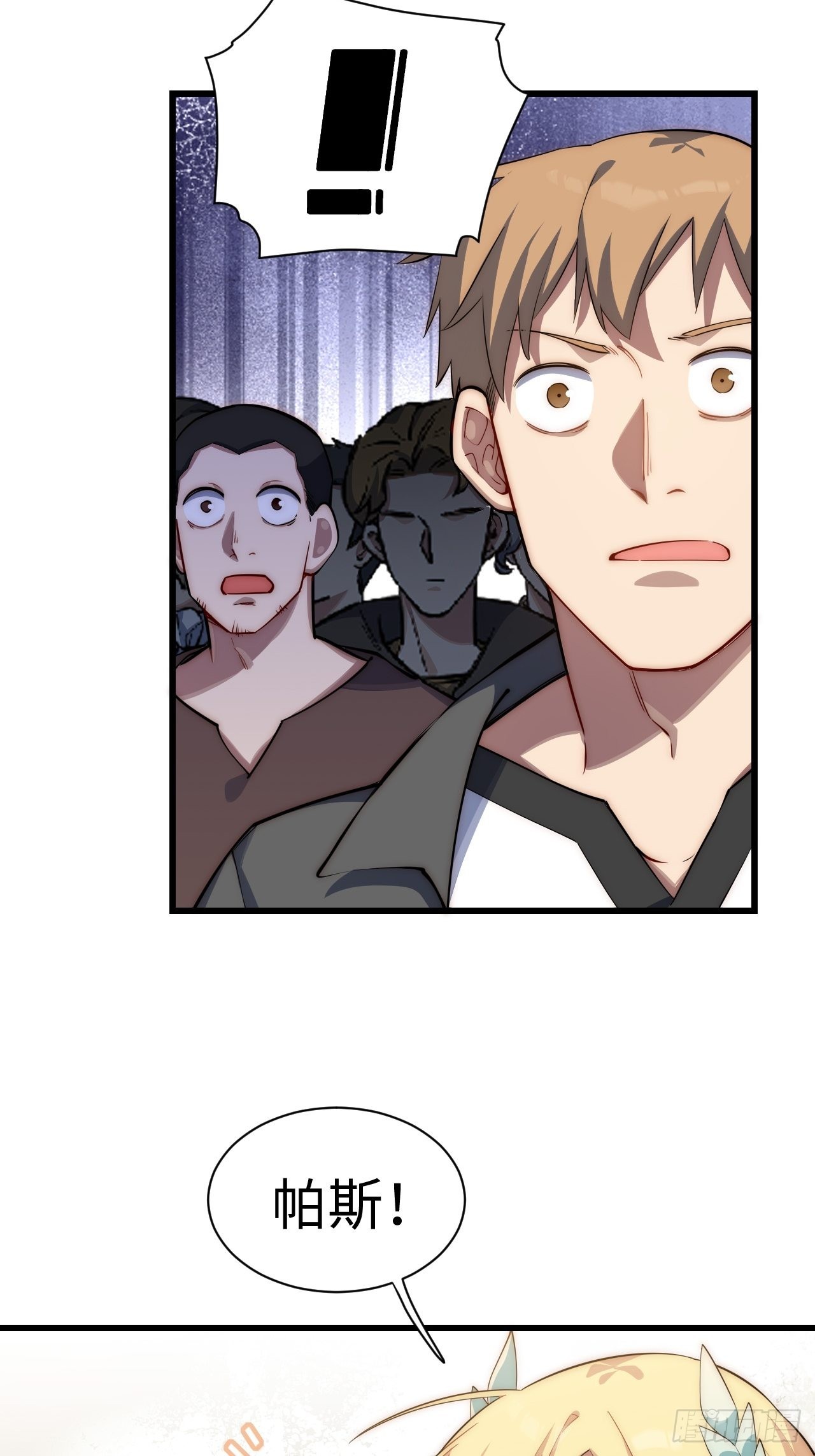 97.异变16