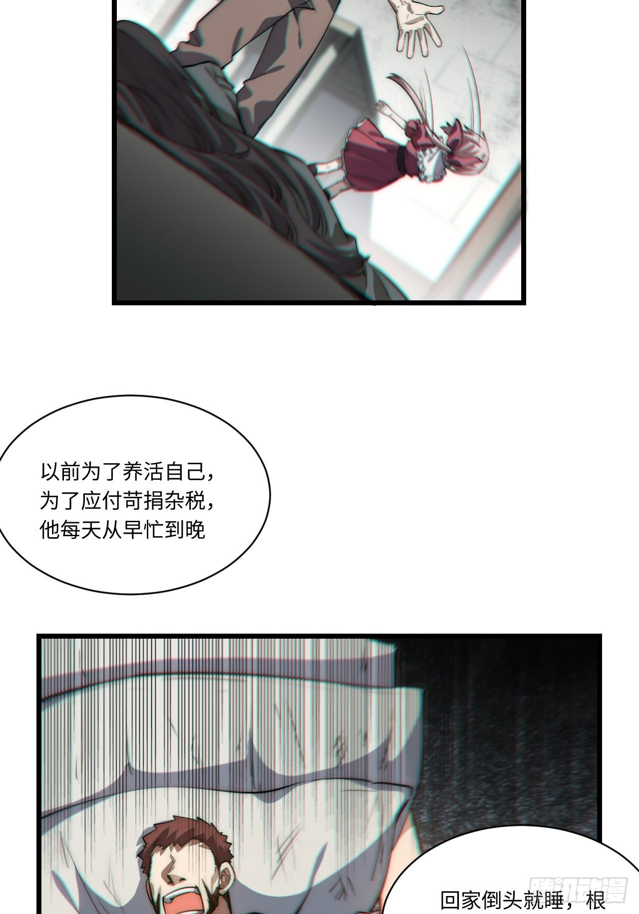 91.连锁反应35