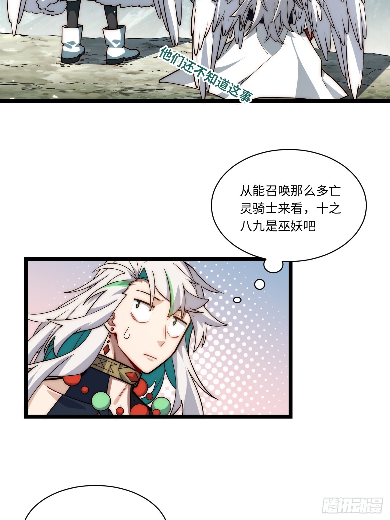 134.惩戒天使5