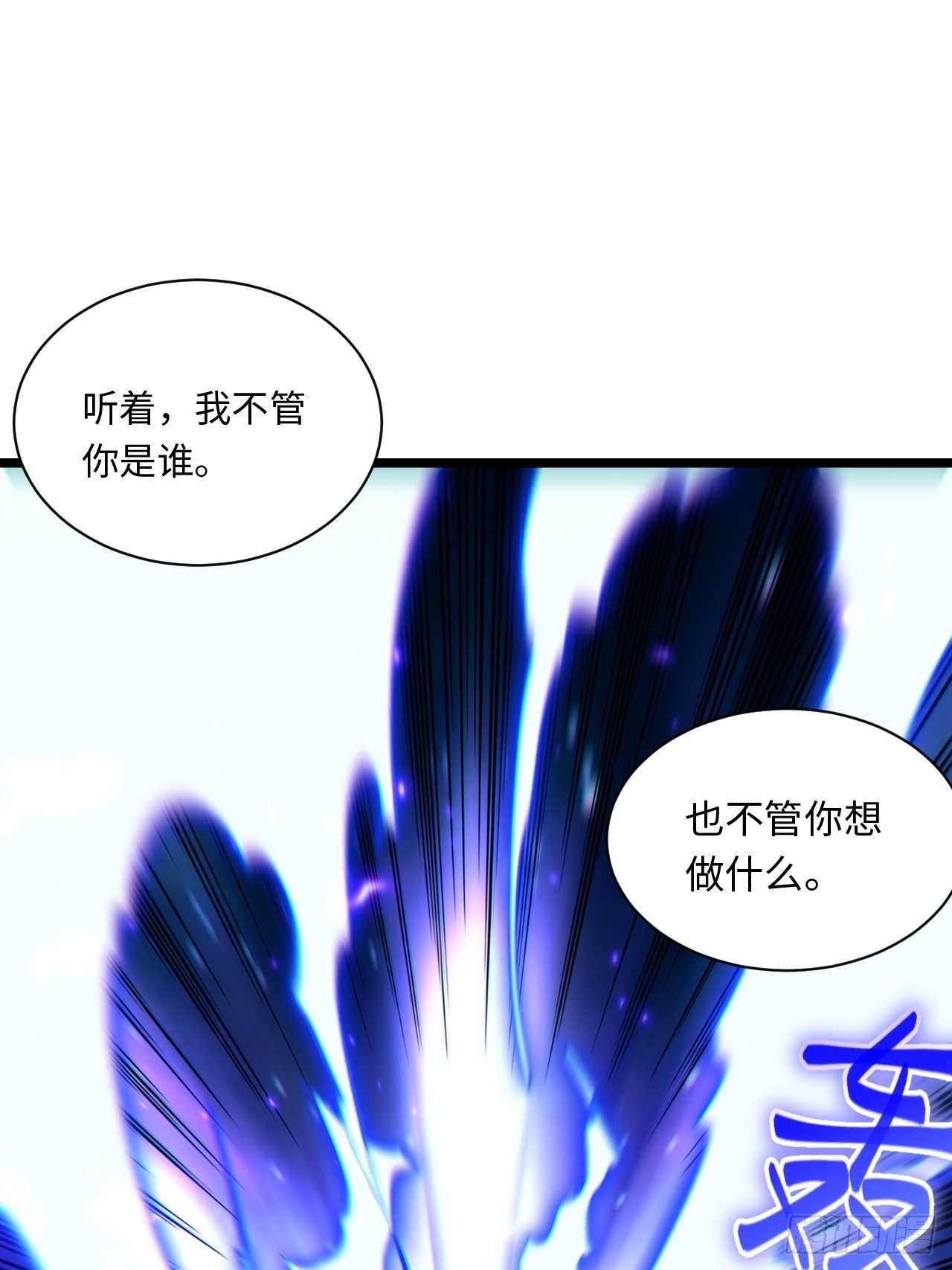 50.恶魔设局16