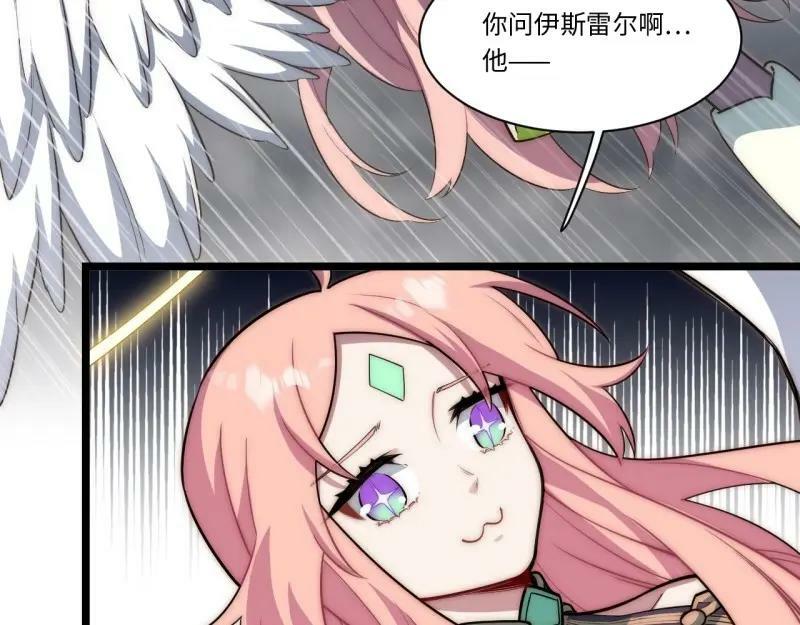第187话 176.变天113