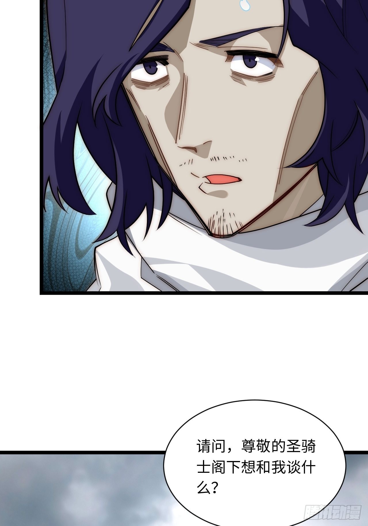 114.阵前谈话32