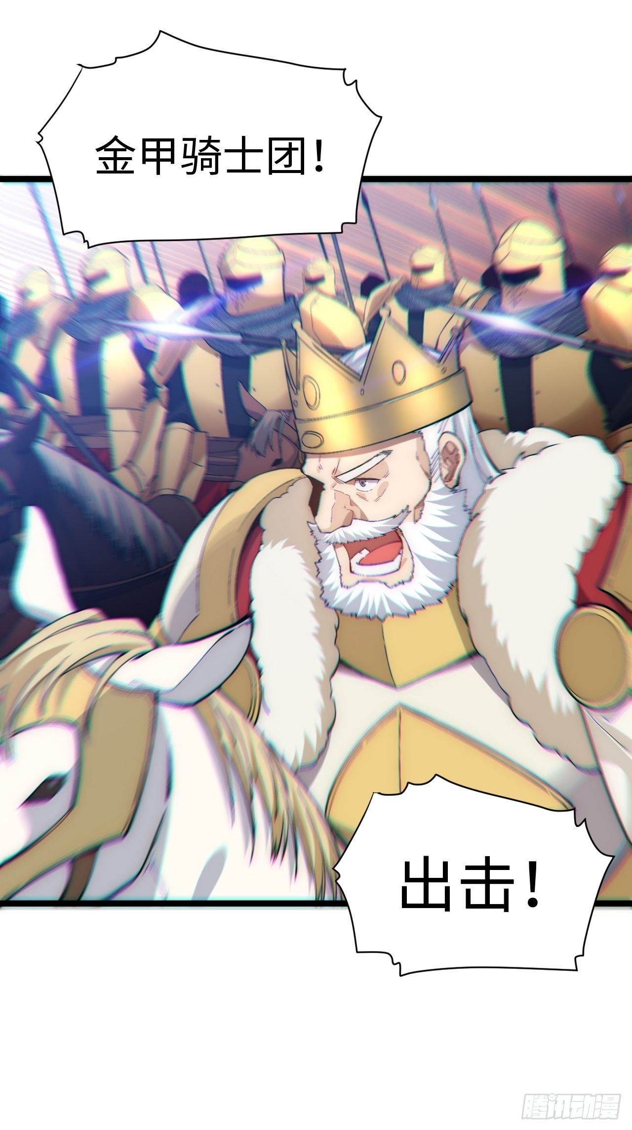 42.大祝福术23