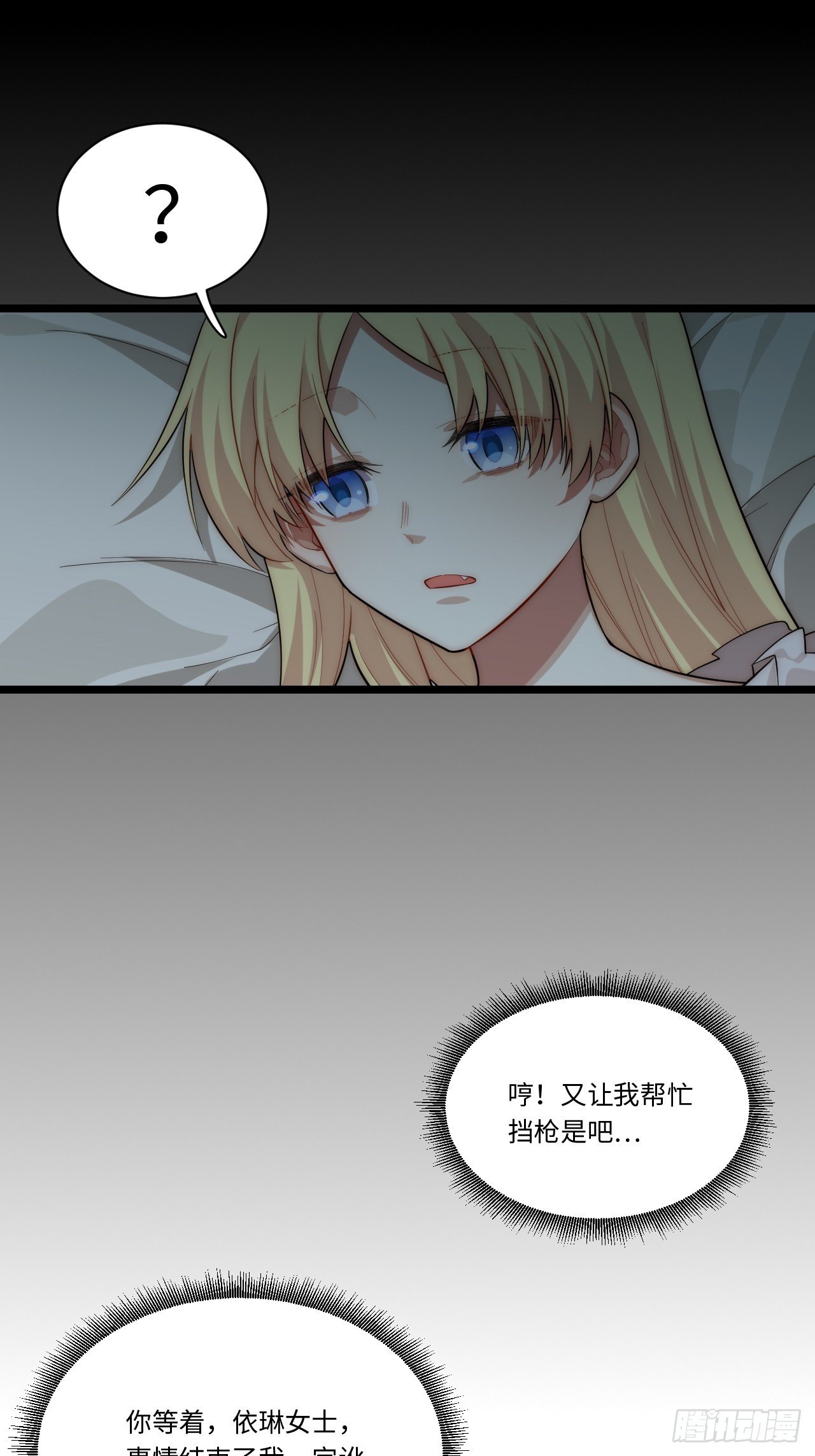 54.皮尔斯大教堂42