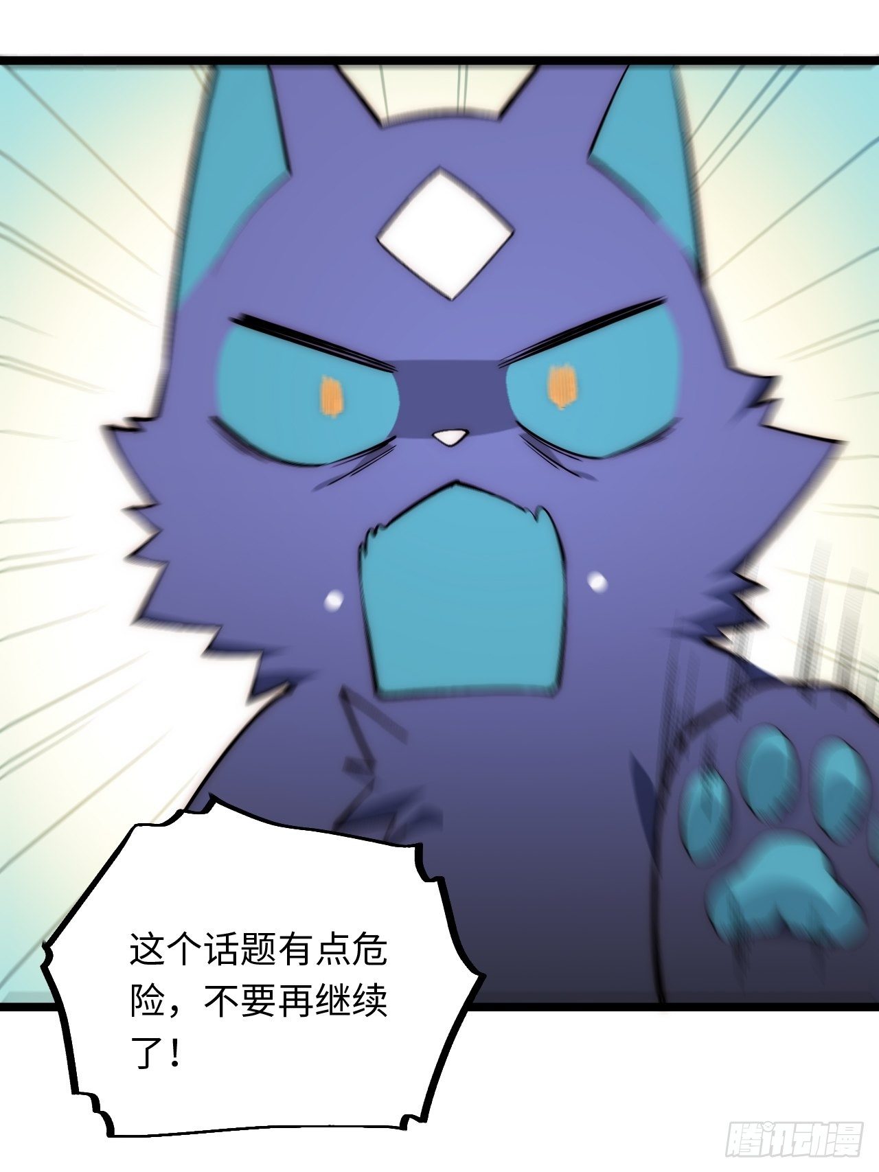 47.找你相亲6