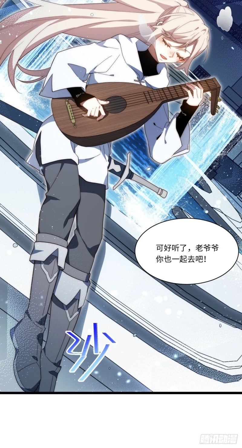 172.巫妖圣骑士12