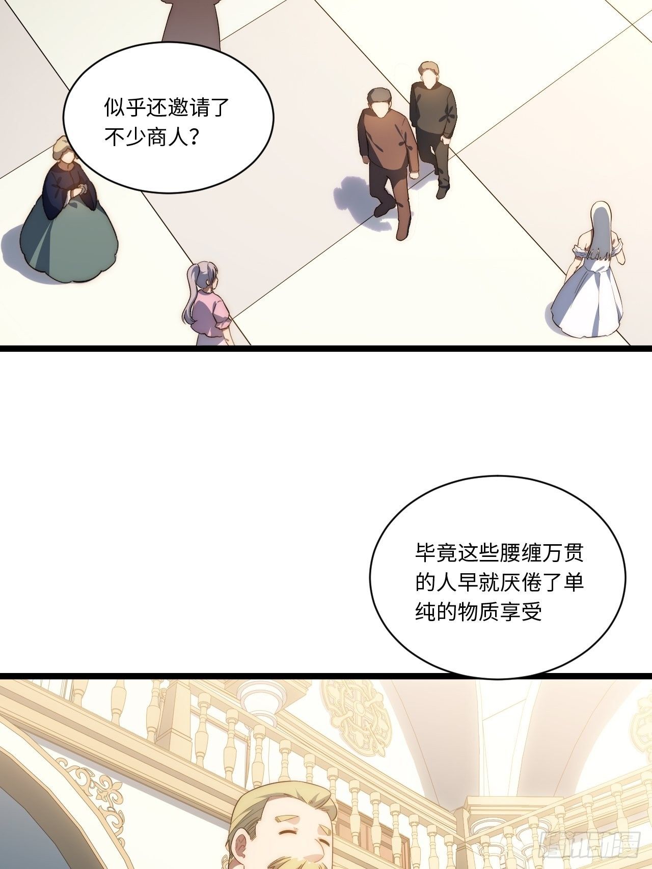 62.美好的梦终将醒来7