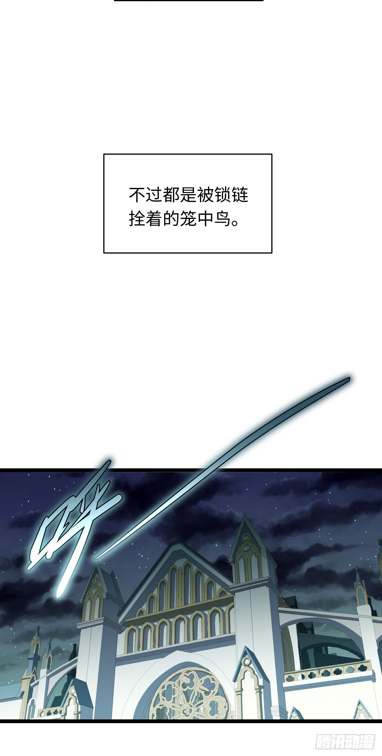 77.笼中鸟33