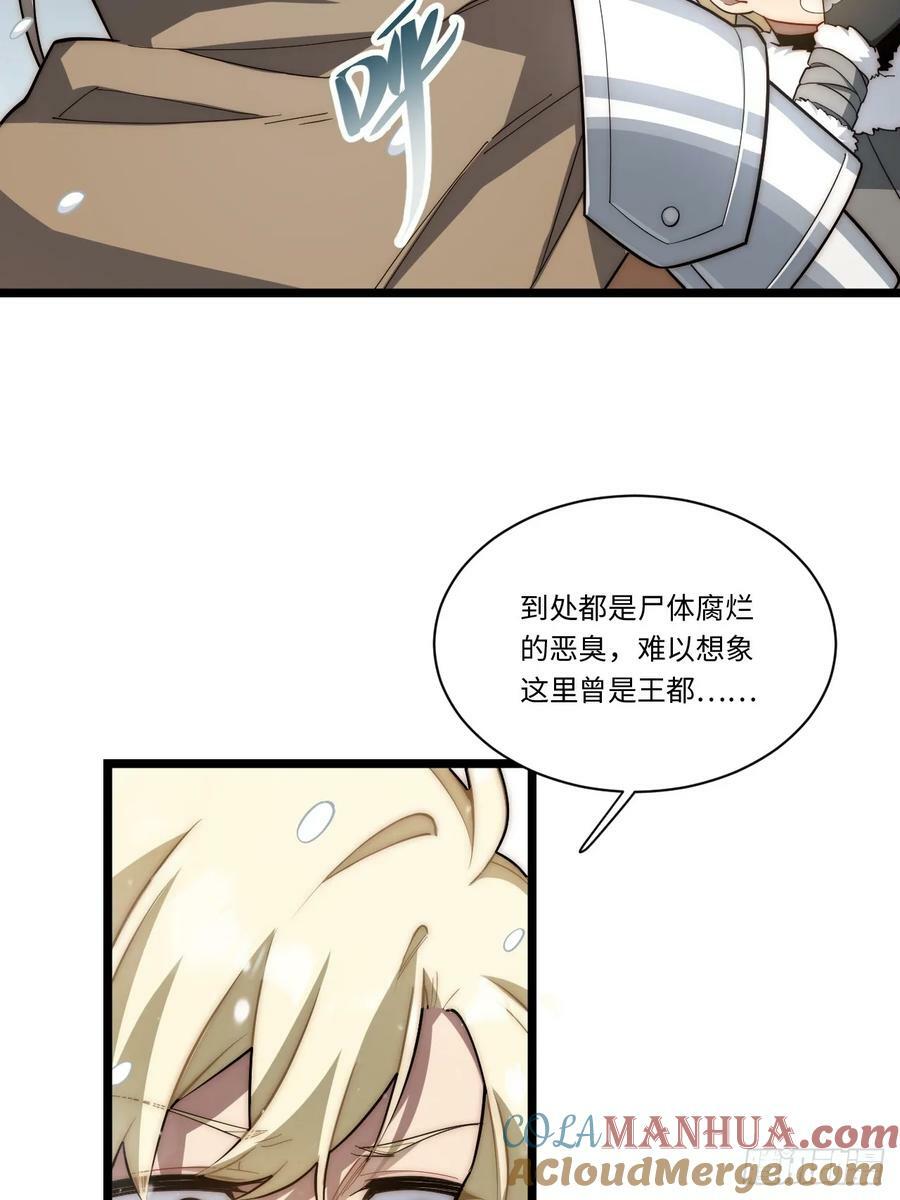 162.凯瑟琳归来？！57