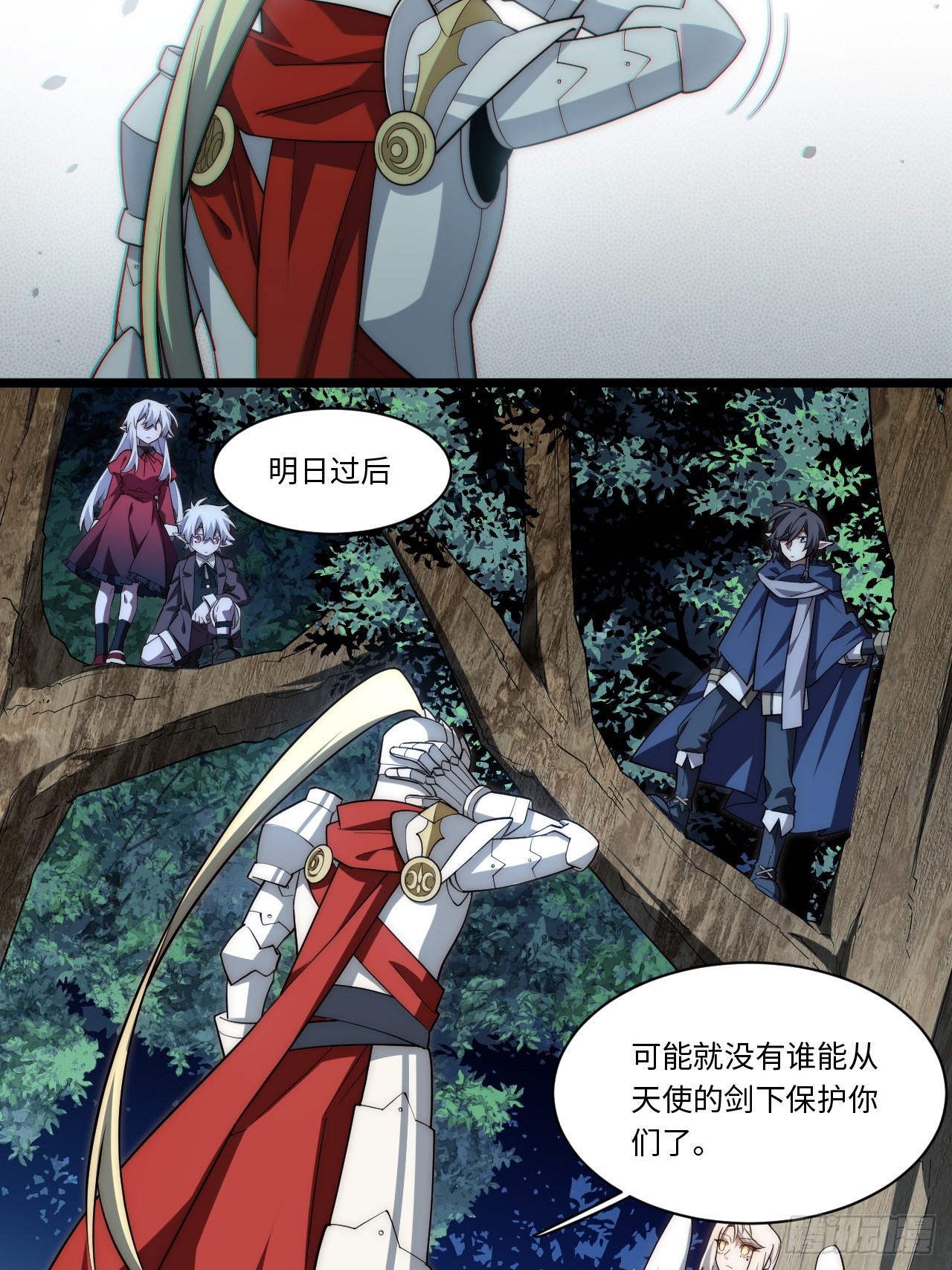125.现实48