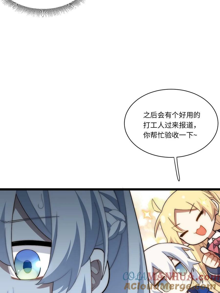 161.新的血液42