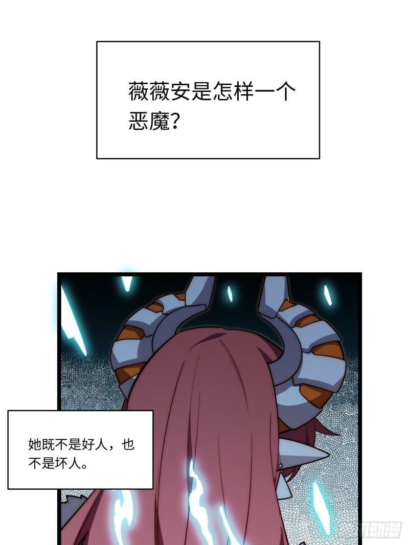171.令人自豪的骑士16