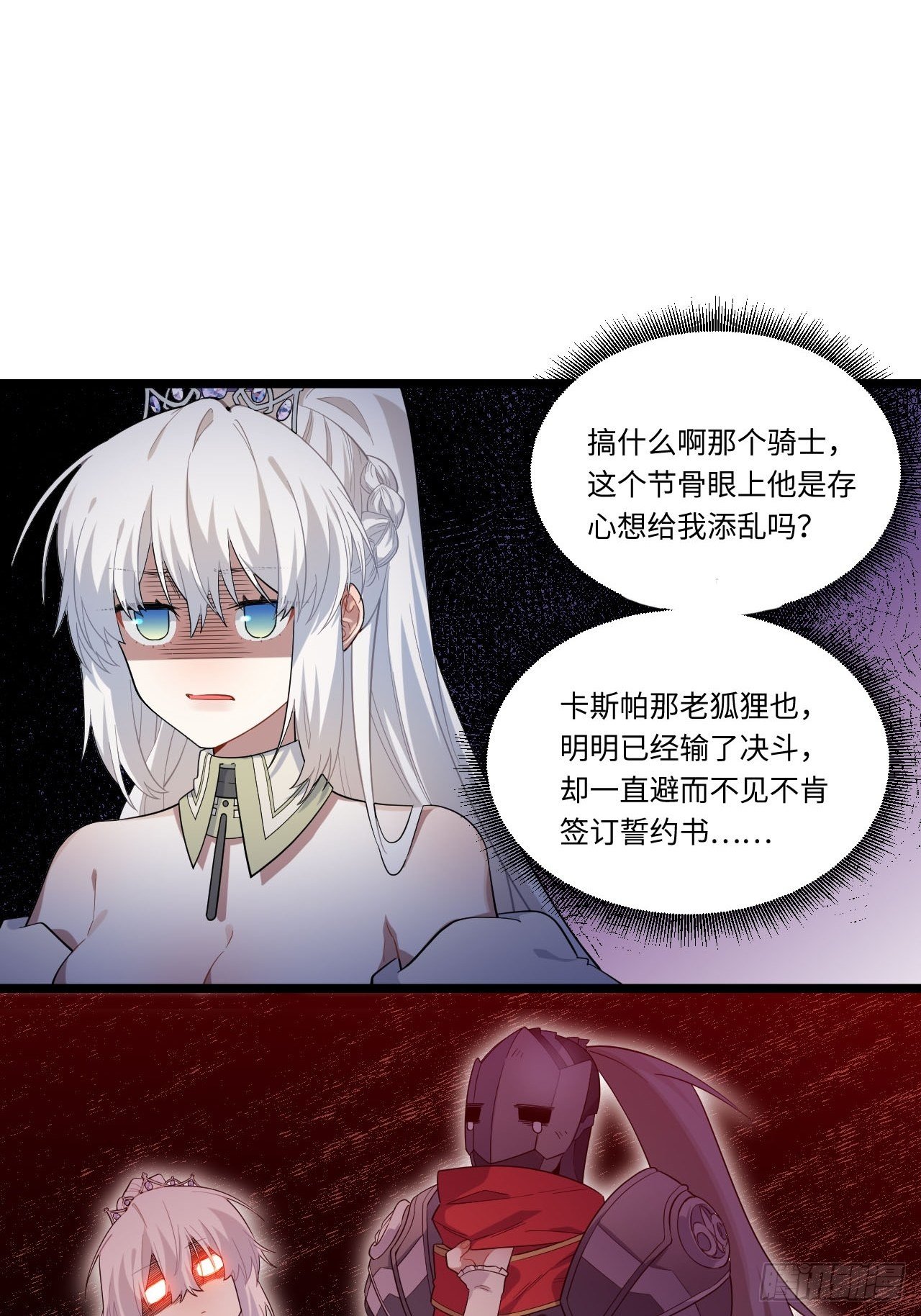 11.歪打正着的机会9