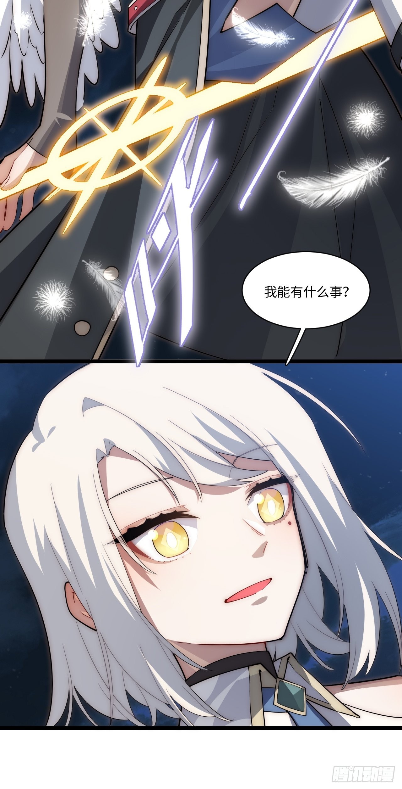 103.民心所向32