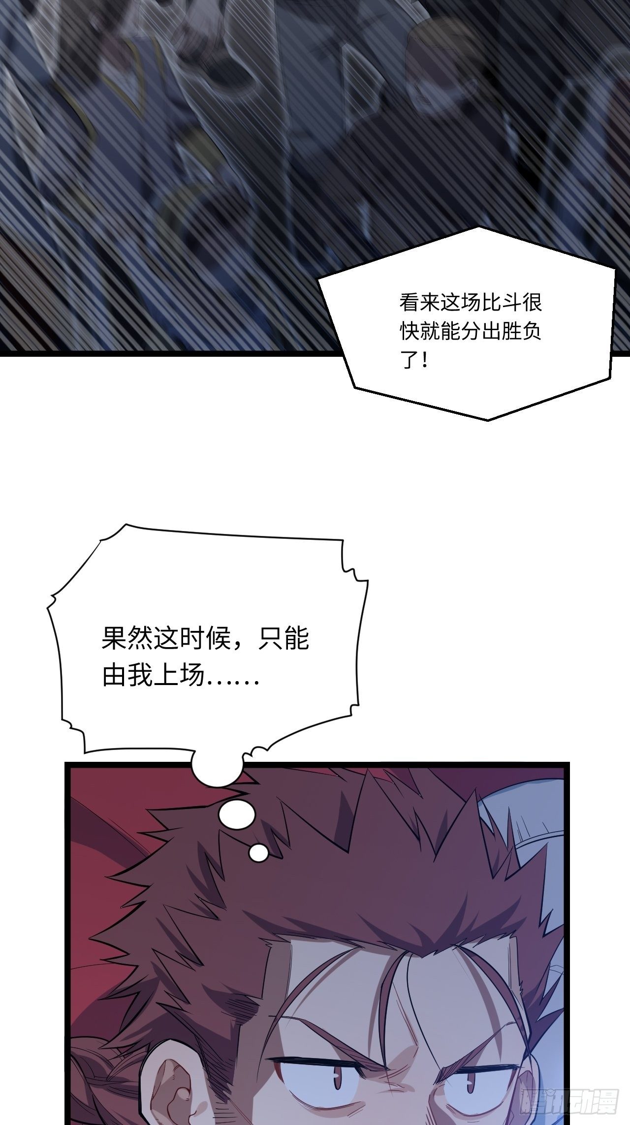 7.重量级武器16