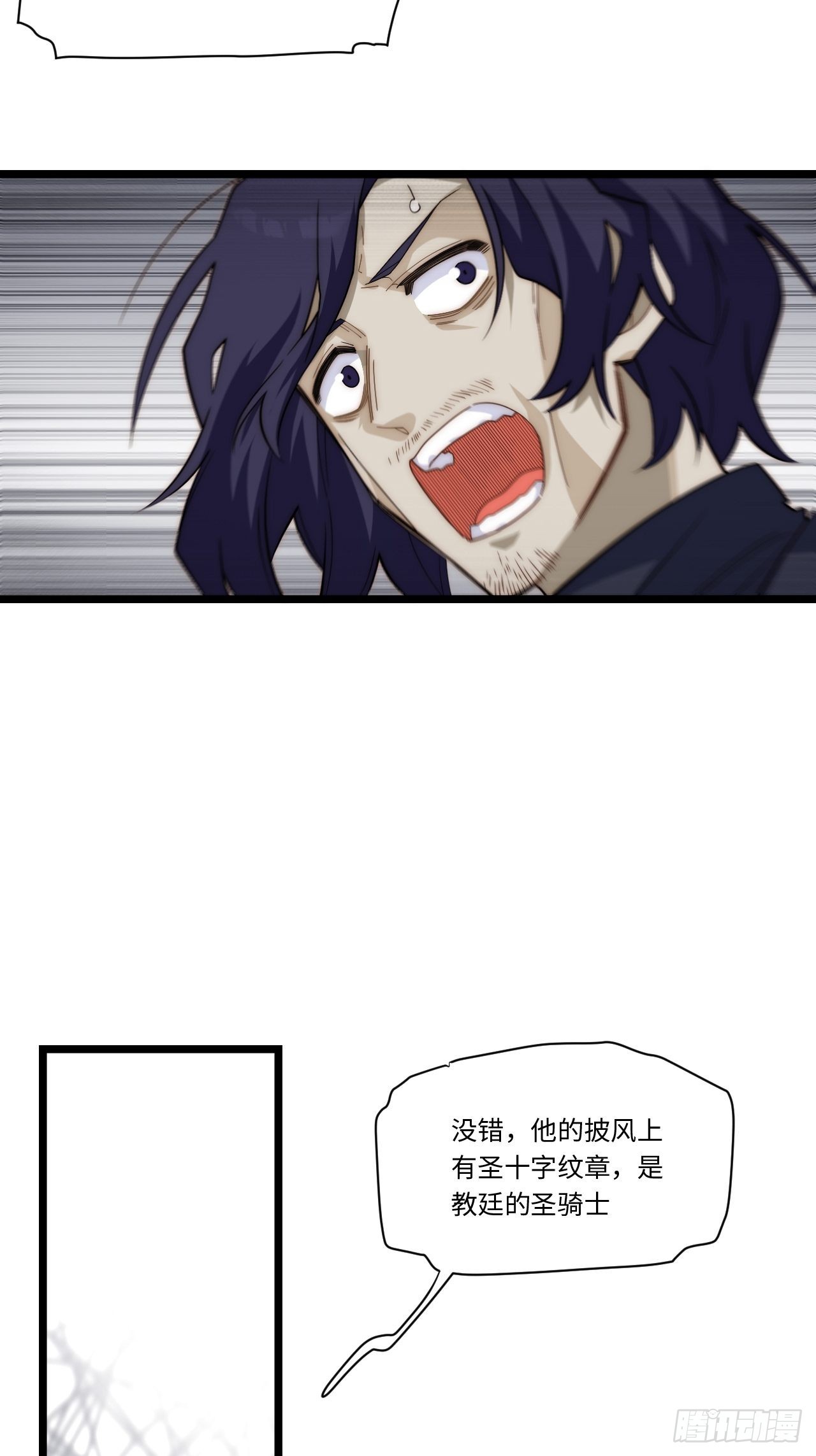 121.殉道者22