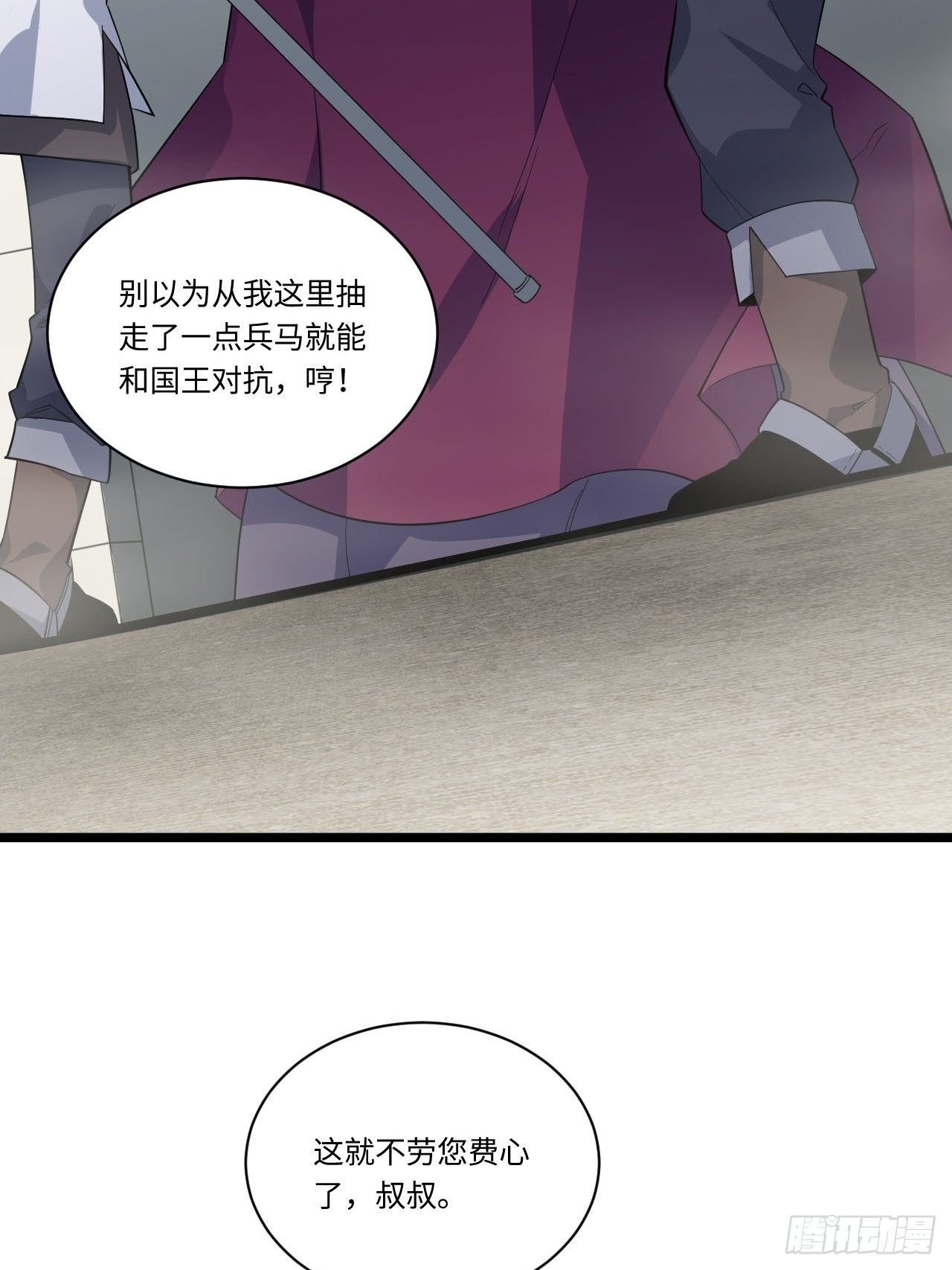 11.歪打正着的机会40